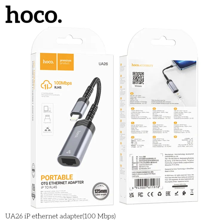 HOCO UA26